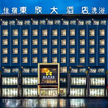 Dongxin Express Hotel, Jixian