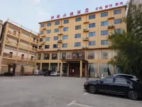 Fuliang Hongyuan Town Hotel (Luojiatan Bridge Branch) - pet friendly