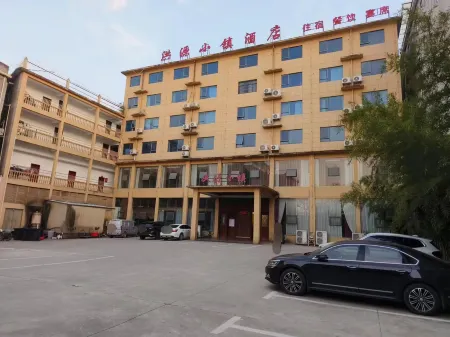 Fuliang Hongyuan Town Hotel (Luojiatan Bridge Branch) Отели рядом с Аэропорт Цзиндэчжень