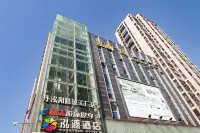 Hongyuan Hotel (Liuhe Fenghuangshan Park Subway Station Branch) Hotel in zona Luhe Branch， Nanjing Radio and TV University