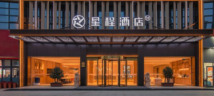 Starway Hotel (Shiyan Tianjin Road) Hotéis em Shiyan