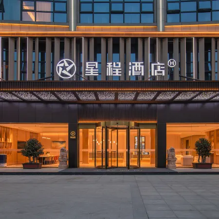 Starway Hotel (Shiyan Tianjin Road)