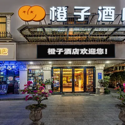 廣州橙子酒店（植物園地鐵站龍洞步行街店） 鄰近龙洞的酒店