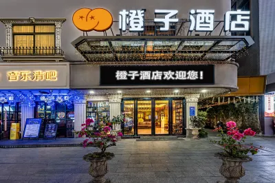 Chengzi Hotel Hotel berhampiran Fenghuang Mountain Forest Park