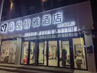 Pinyue Zhiya Hotel Hotels in Luyi
