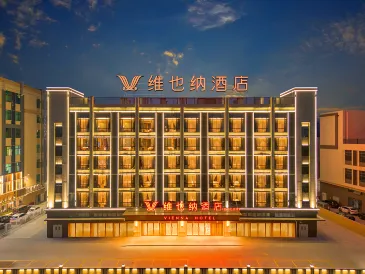 Vienna Hotel (Yanbu Park Branch)