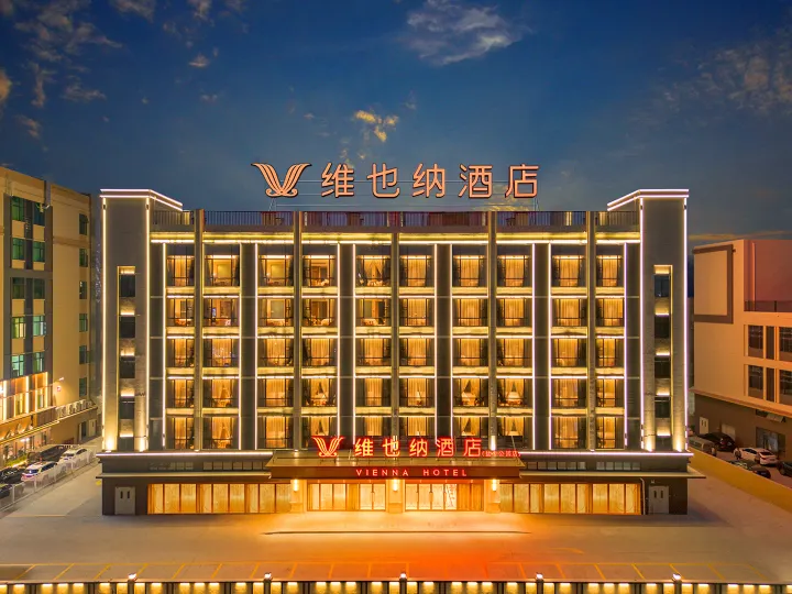 Vienna Hotel (Yanbu Park Branch)