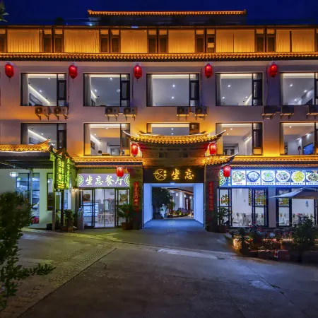 Binchuan chicken foot mountain sit forget one courtyard