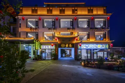 Binchuan chicken foot mountain sit forget one courtyard 지주산 케이블카 주변 호텔