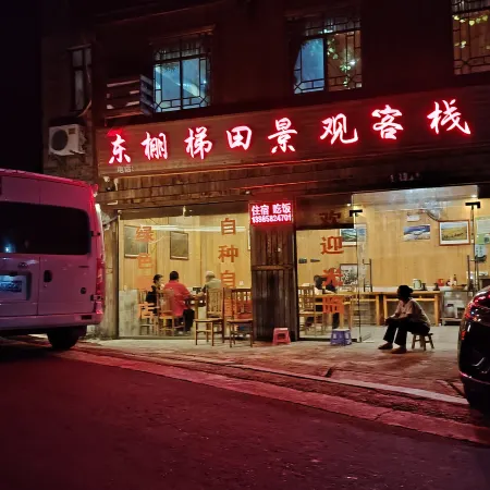 Congjiang Jiabang Dongpeng Terrace View Inn