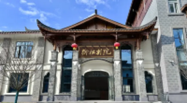 洪雅柳江別院