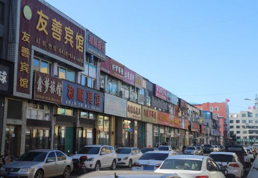 프리엔들리 호텔 객실