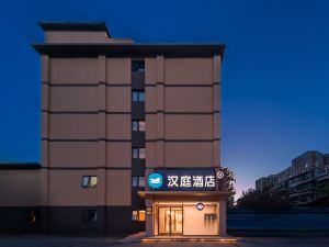 Hanting Hotel (Beijing Guang'anmenwai Street)