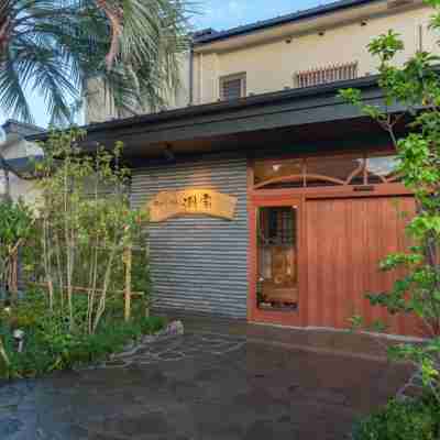 伊豆河津浜 磯あるきの湯宿 潮雲　 Hotel Exterior