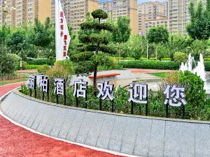 Park Inn by Radisson Kashi Dongcheng Approval Bureau