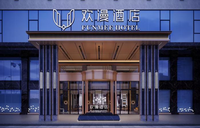 OKDAY Hotel (Lanshan, Yongzhou)