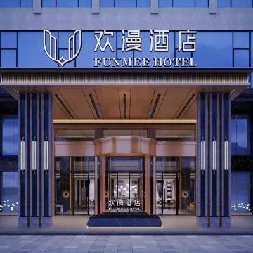 OKDAY Hotel (Lanshan, Yongzhou)