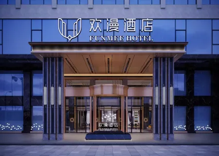 OKDAY Hotel (Yongzhou Lanshan)