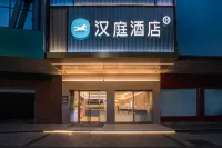 HanTing Hotel (Jinhua Wuyi) - Mountain view