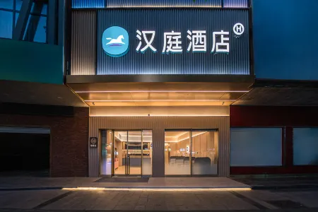 Hanting Hotel (Jinhua Wuyi) Отели рядом с достопримечательностью «Huangjiali Ancient Trees»