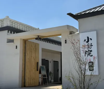 Zhaosu Xiaoshuyuan Homestay