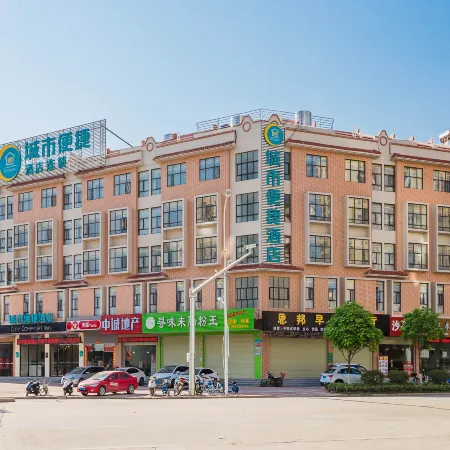 City Comfort Inn Hotel (Heyuan Foundation Shopping Mall Wanda Store)