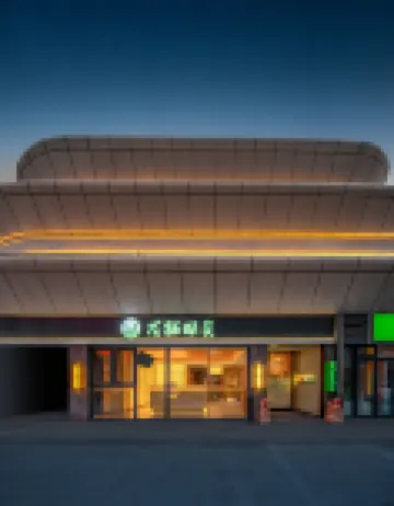 Tmall Elf Hotel (Wanda Branch, Licang District, Qingdao)