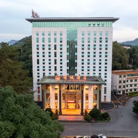 Danxia Mountain Jincheng Hotel