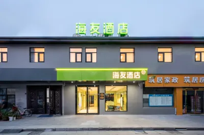 Haiyou Hotel (Suqian Baolong Square Happiness Road Branch)