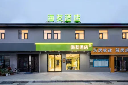 Haiyou Hotel (Suqian Baolong Square Happiness Road Branch) Отели рядом с достопримечательностью «Suqian University»