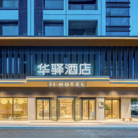 Home Inn Hotel (Fuyang Yingzhou Middle Road Erlijing Night Market)