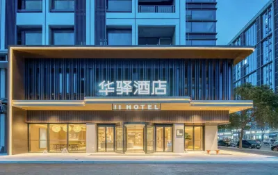 Home Inn Hotel (Fuyang Yingzhou Middle Road Erlijing Night Market) Hotel berhampiran Bailian Huiyun (Santa Shop)