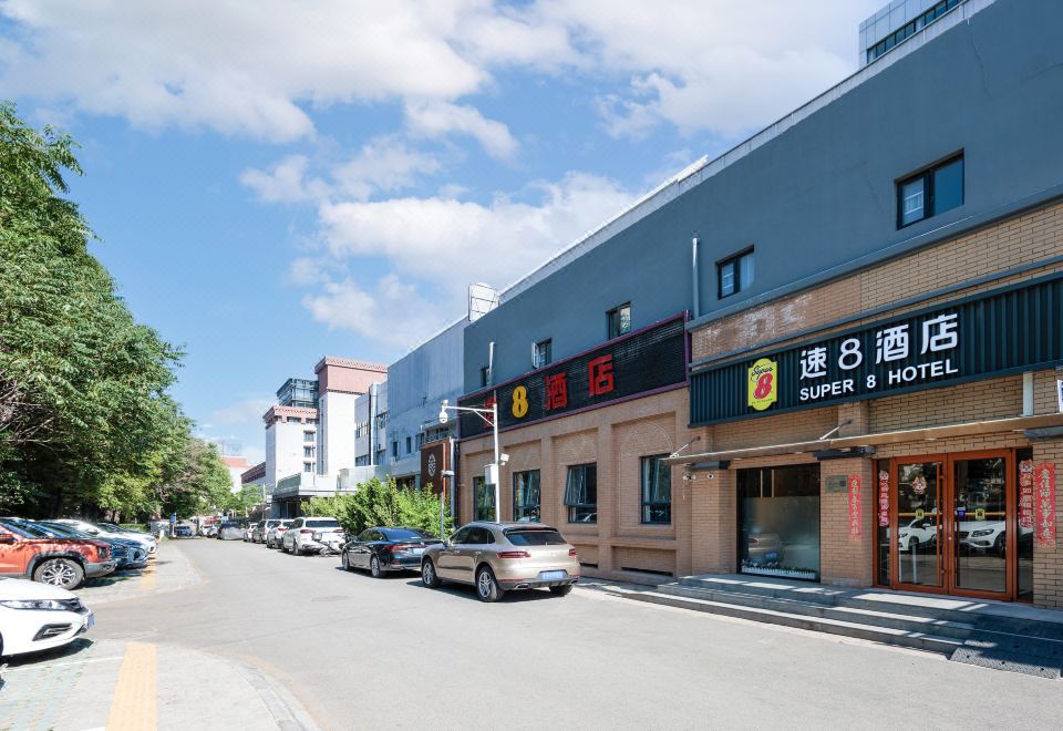 2. 슈퍼 8 호텔 ..