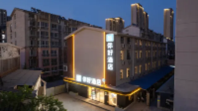 Ni Hao Hotel (Xuzhou Gulou Square Jiulonghu Subway Station) Hotels in Xuzhou