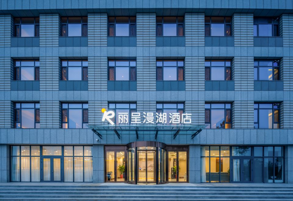 숙소 주변 및 로비 전경