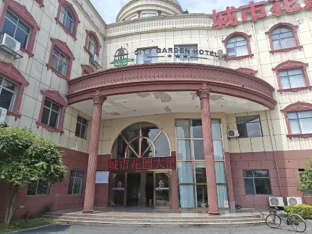 Xiajiang City Garden Hotel