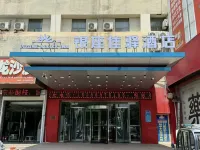 Grace Inn Shanghe Minghui Road Hotel dekat Xinxing Commercial Street