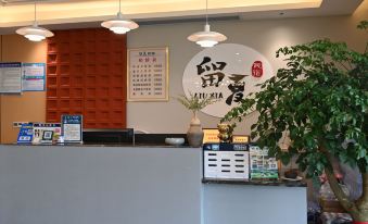 Wugong Mountain Summer Homestay (Wugong Mountain Scenic Area Tourist Service Center Store)