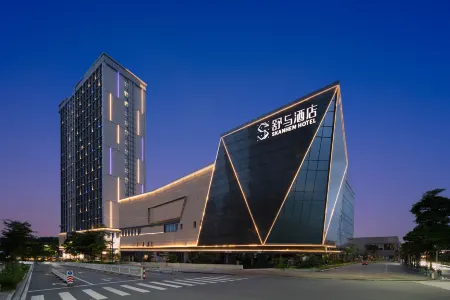 ​SKANHEM HOTEL (Guangzhou Panyu Chimelong Wanda Plaza)​ Отели рядом с достопримечательностью «Guangzhou Vocational College of Technology & Business»
