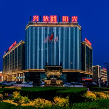Ordos Yellow River·Sunshine Hotel (Yinken Park Branch, Dalate Banner)