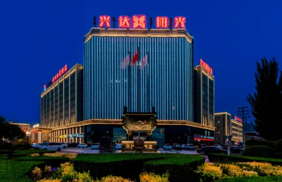 鄂爾多斯黃河·陽光飯店（達拉特旗銀肯公園店）