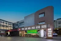Dongguan Jinghu Boutique Homestay - Homestays