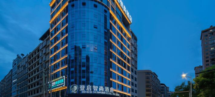 Dengqi Zhishang Hotel Hotel di Shaodong