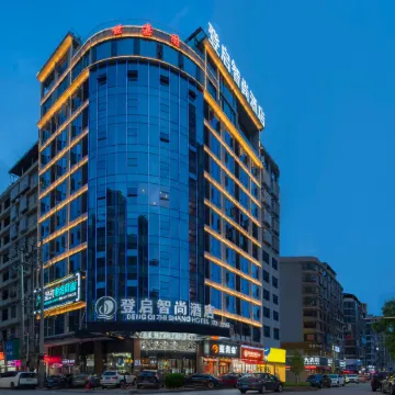 Dengqi Zhishang Hotel