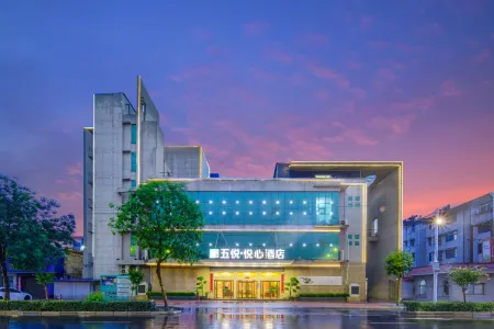 Wogo Hotel (Huangchuan Bus Station)