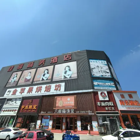 Jia Yi Hotel