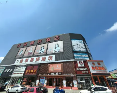 Jia Yi Hotel Hotels in Shulan