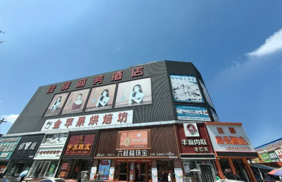 舒蘭佳驛商務酒店