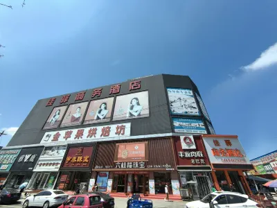 Jia Yi Hotel Hotels near Jilin Shulanshi Forest Park