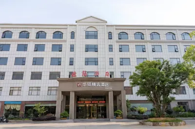 Rujia Huayi Selected Hotel (Chuzhou College Store) Các khách sạn ở Trừ Châu